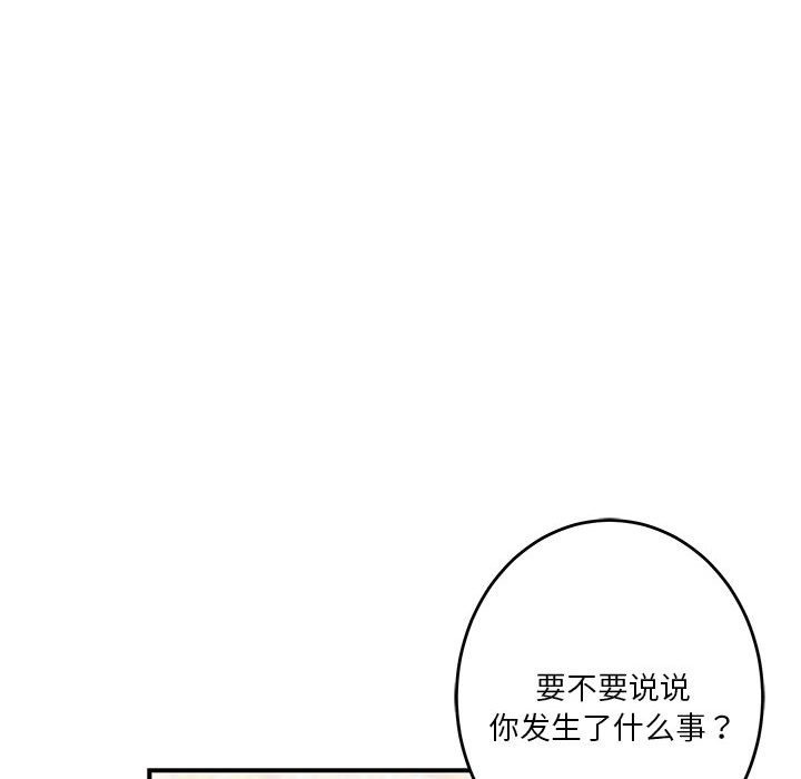 第8话 - 第27.jpg页