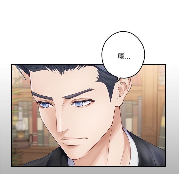 第8话 - 第30.jpg页