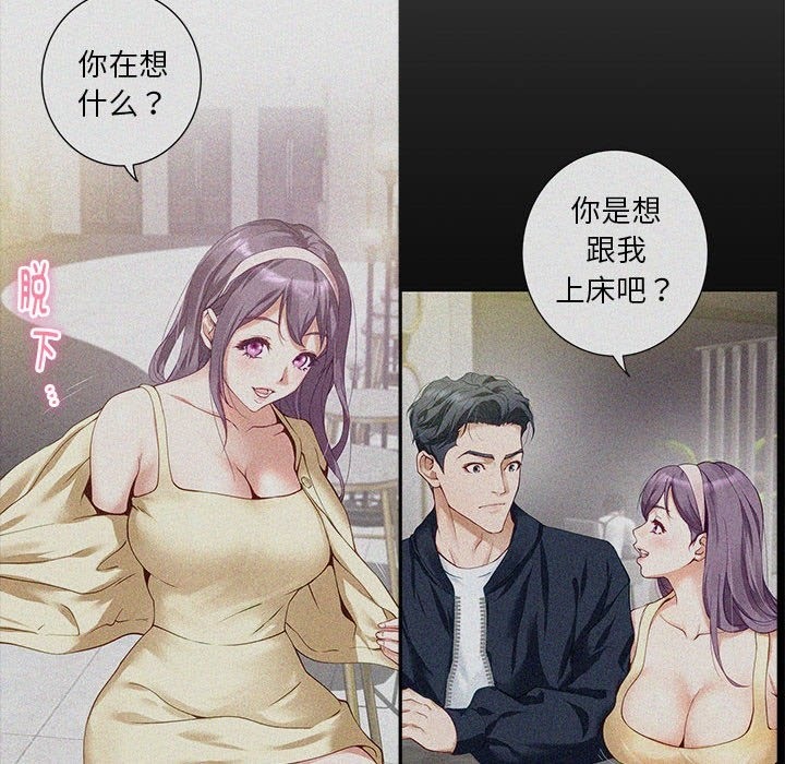 第8话 - 第32.jpg页