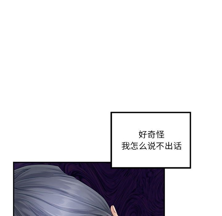第8话 - 第39.jpg页