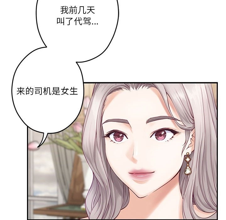 第8话 - 第42.jpg页