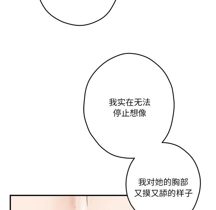 第8话 - 第44.jpg页