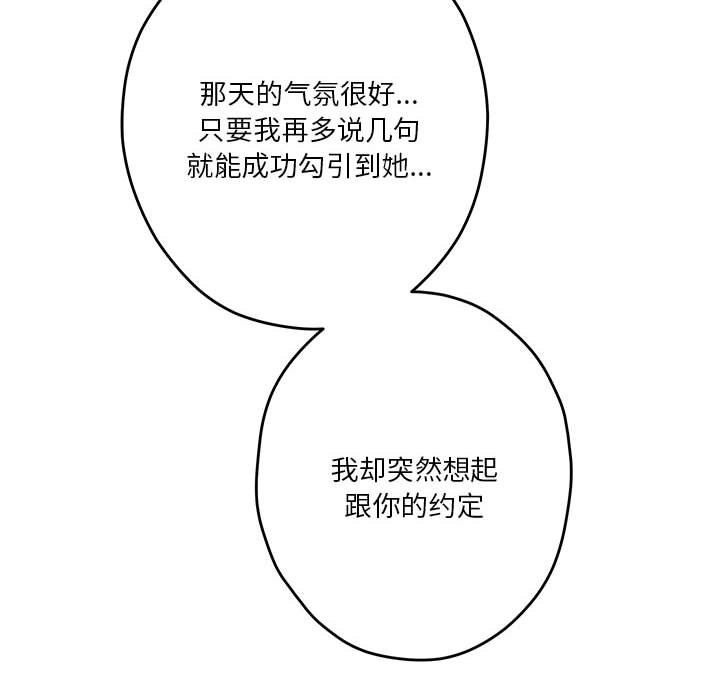 第8话 - 第46.jpg页