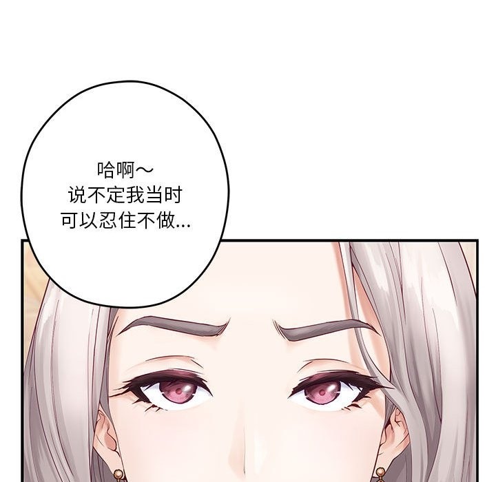 第8话 - 第47.jpg页