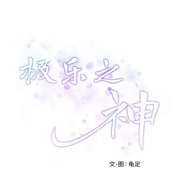 第8话 - 第50.jpg页