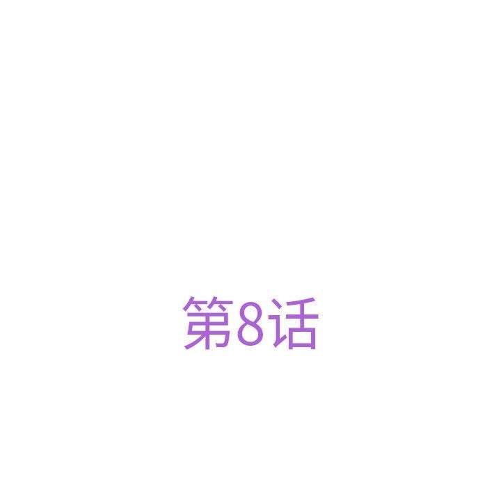 第8话 - 第51.jpg页