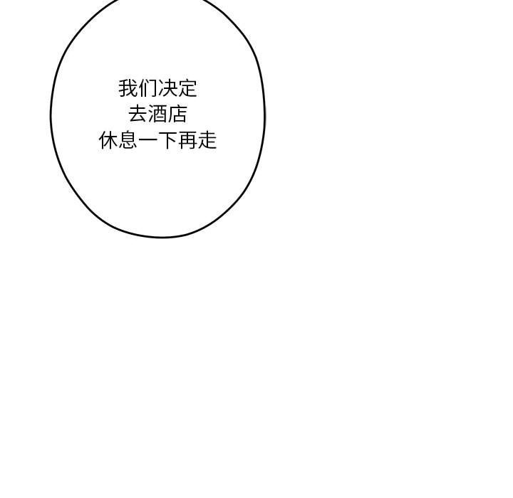 第8话 - 第53.jpg页