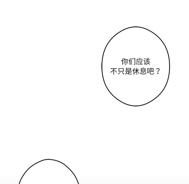 第8话 - 第54.jpg页