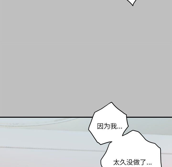 第8话 - 第63.jpg页