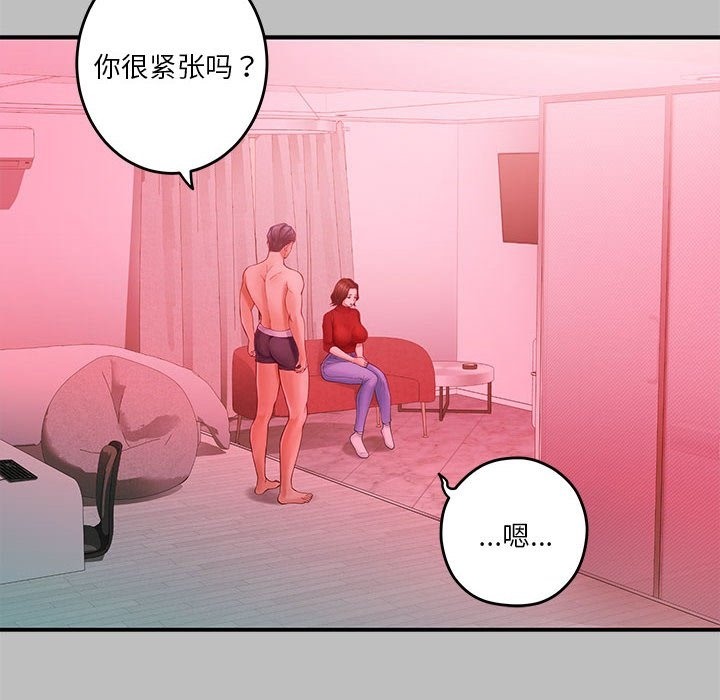 第8话 - 第67.jpg页