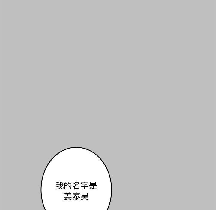 第8话 - 第70.jpg页