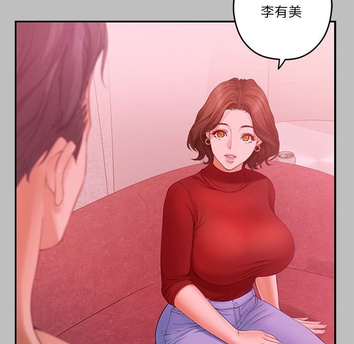 第8话 - 第74.jpg页