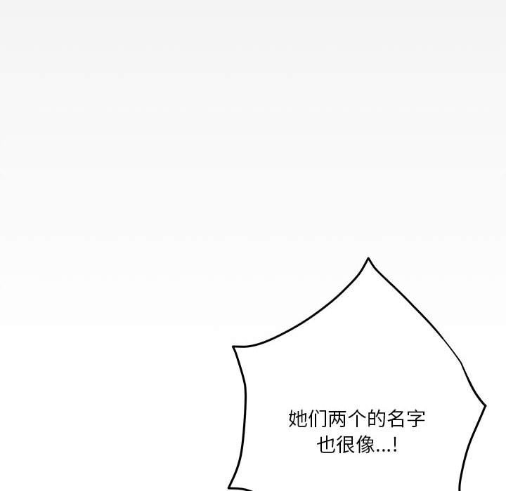 第8话 - 第79.jpg页