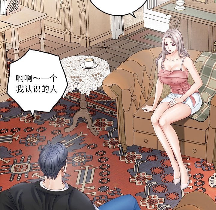 第8话 - 第82.jpg页