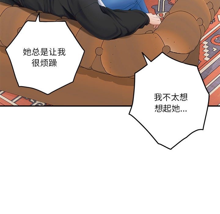 第8话 - 第83.jpg页