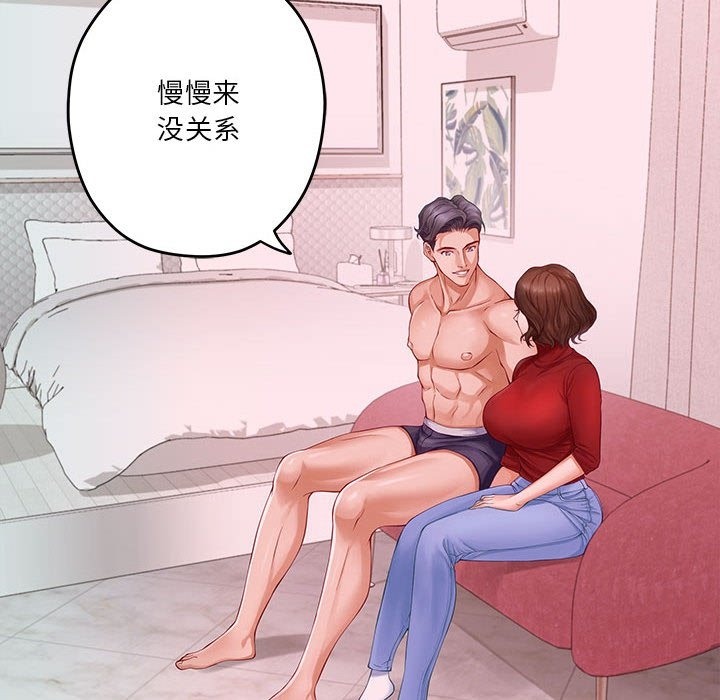 第8话 - 第89.jpg页