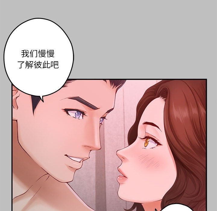 第8话 - 第91.jpg页