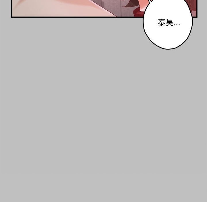 第8话 - 第92.jpg页