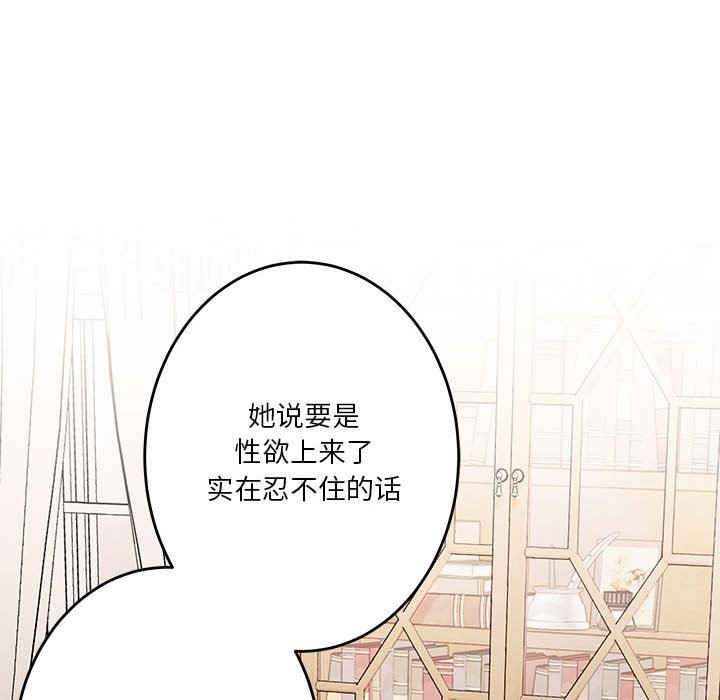第8话 - 第99.jpg页