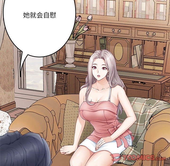 第8话 - 第100.jpg页