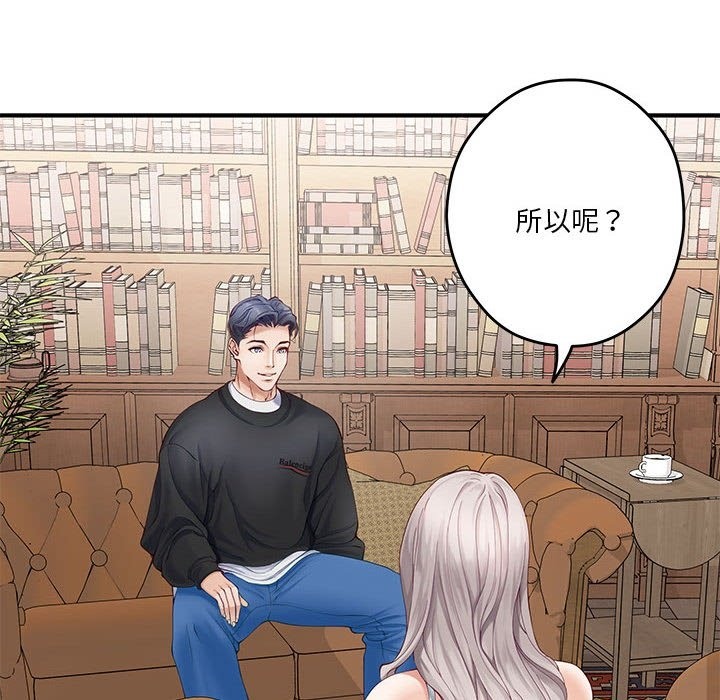 第8话 - 第107.jpg页