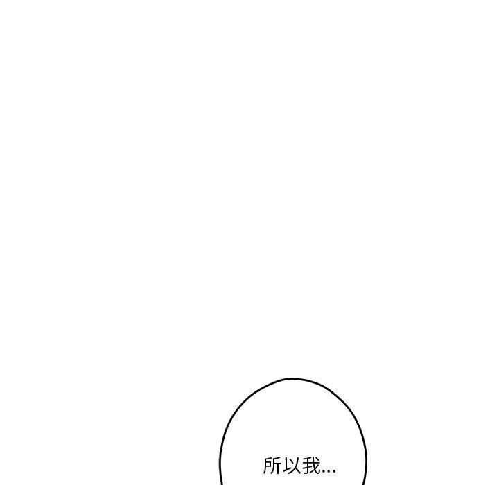 第8话 - 第109.jpg页