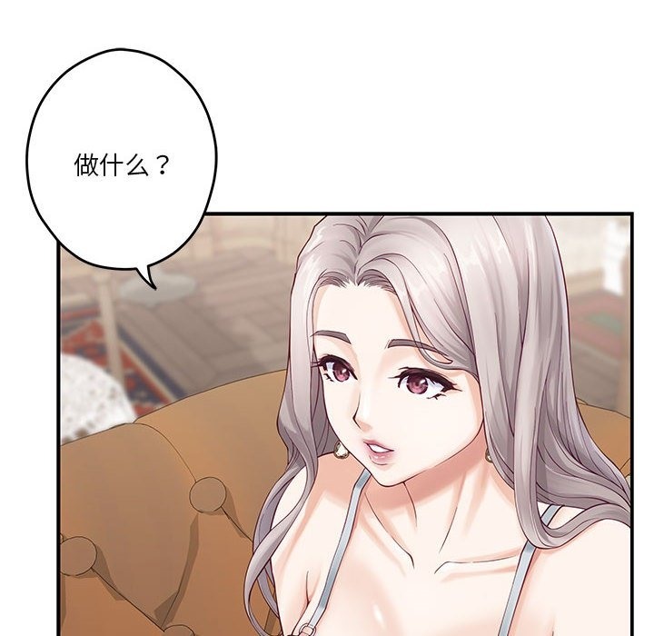 第8话 - 第112.jpg页