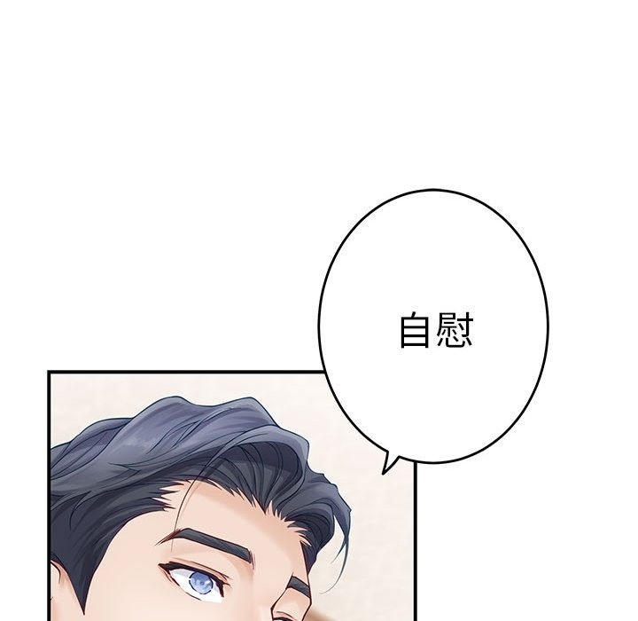 第8话 - 第114.jpg页
