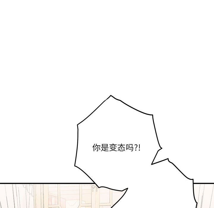 第8话 - 第118.jpg页