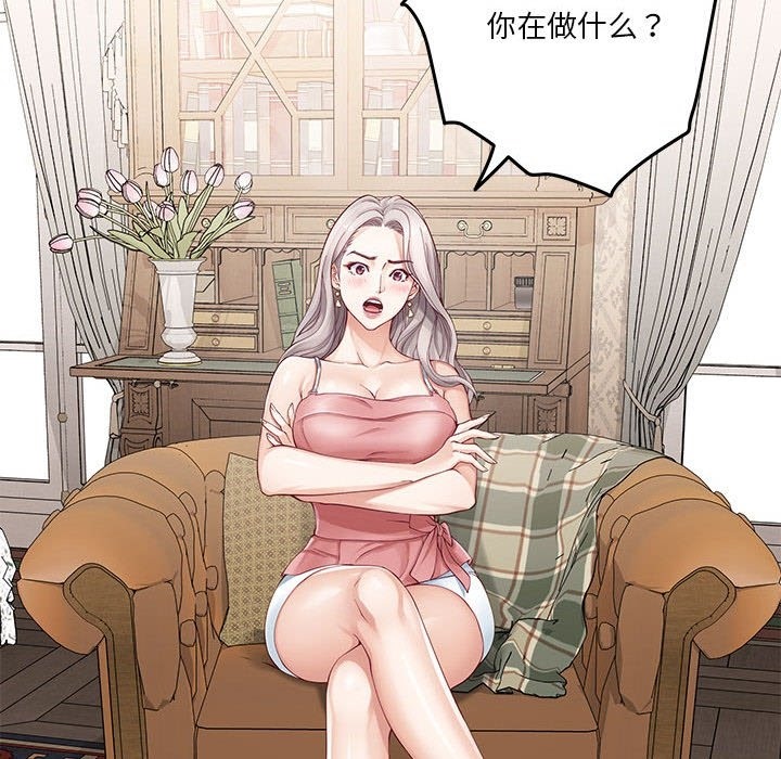 第8话 - 第119.jpg页