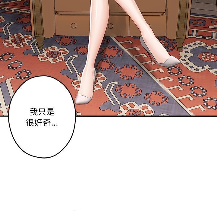 第8话 - 第120.jpg页