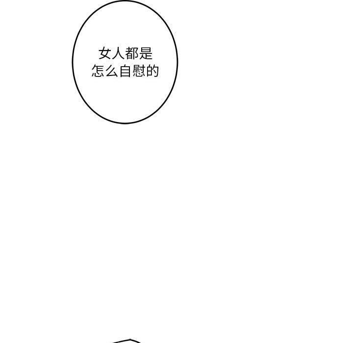 第8话 - 第121.jpg页
