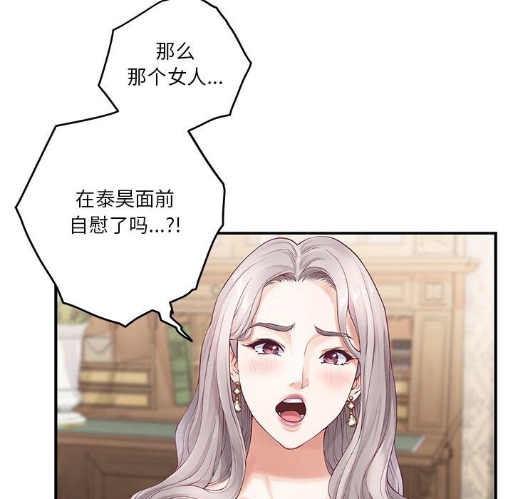 第8话 - 第122.jpg页