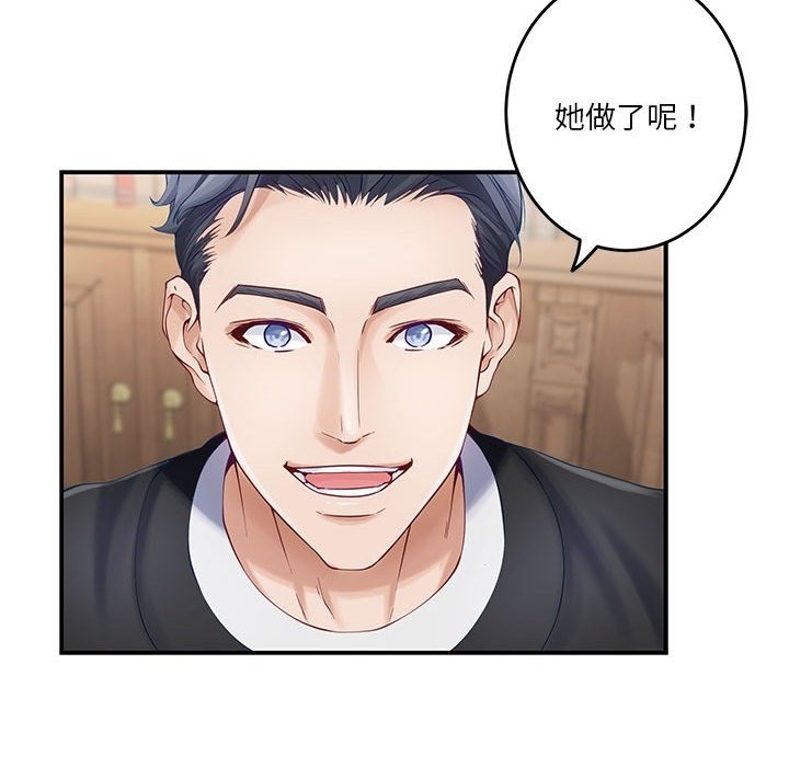 第8话 - 第124.jpg页