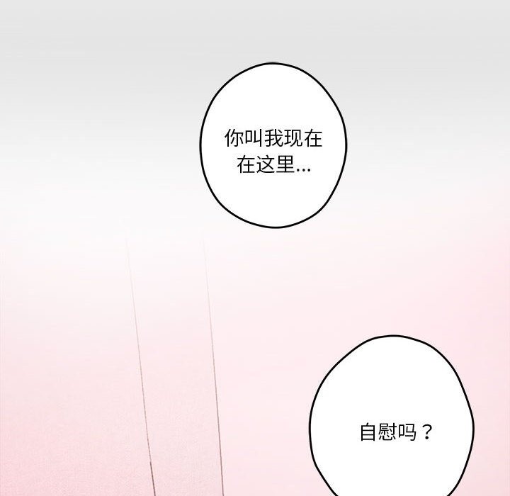 第8话 - 第128.jpg页