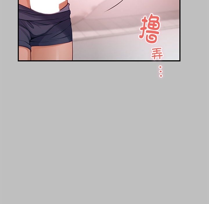 第8话 - 第137.jpg页