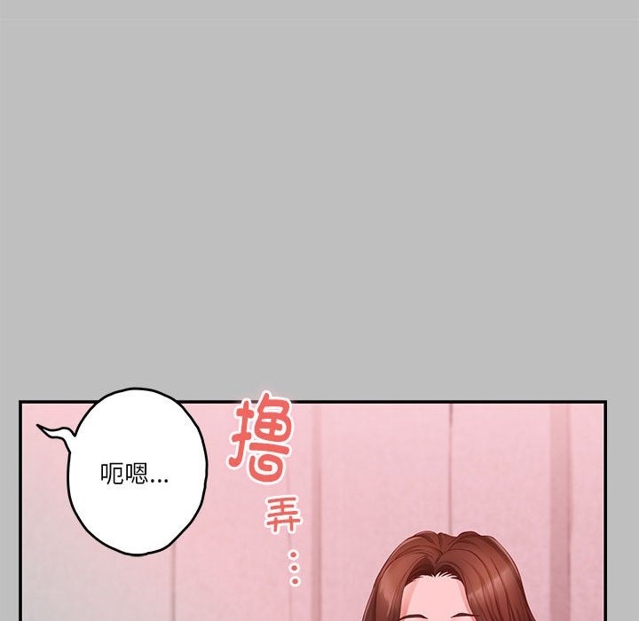 第8话 - 第138.jpg页