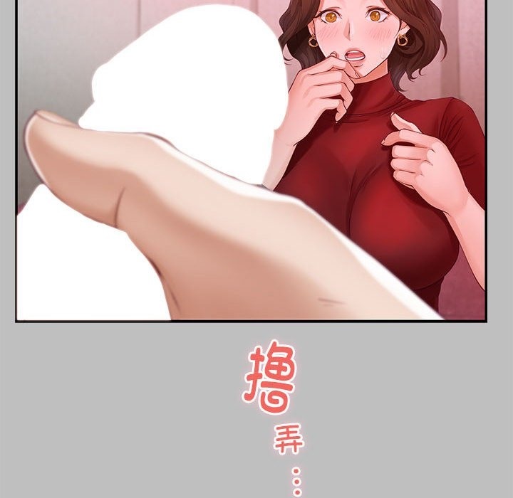 第8话 - 第139.jpg页