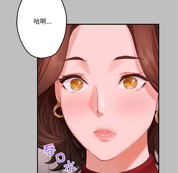 第8话 - 第141.jpg页