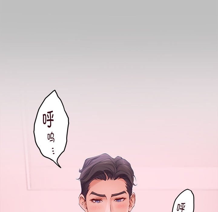 第8话 - 第143.jpg页