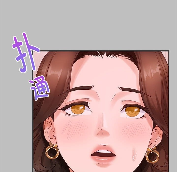 第8话 - 第148.jpg页