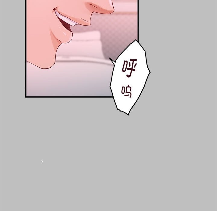 第8话 - 第160.jpg页