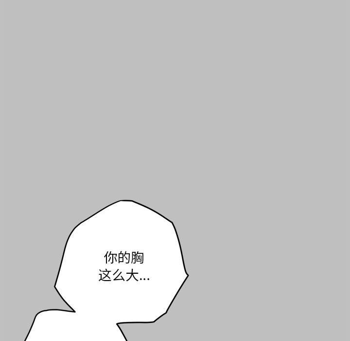 第8话 - 第177.jpg页