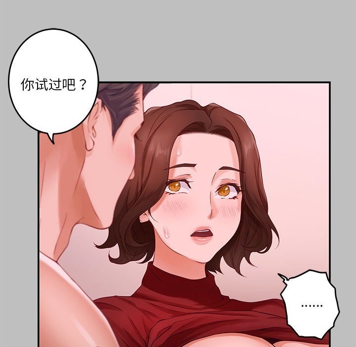 第8话 - 第180.jpg页