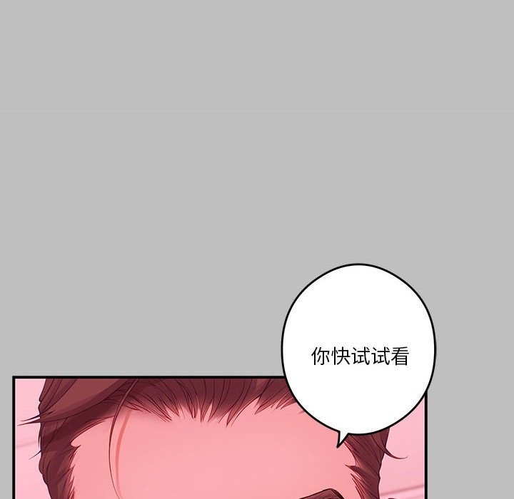 第8话 - 第182.jpg页