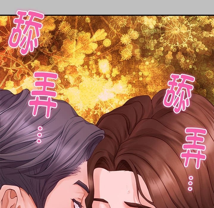 第8话 - 第193.jpg页