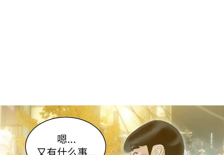 第21话 - 第4.jpg页