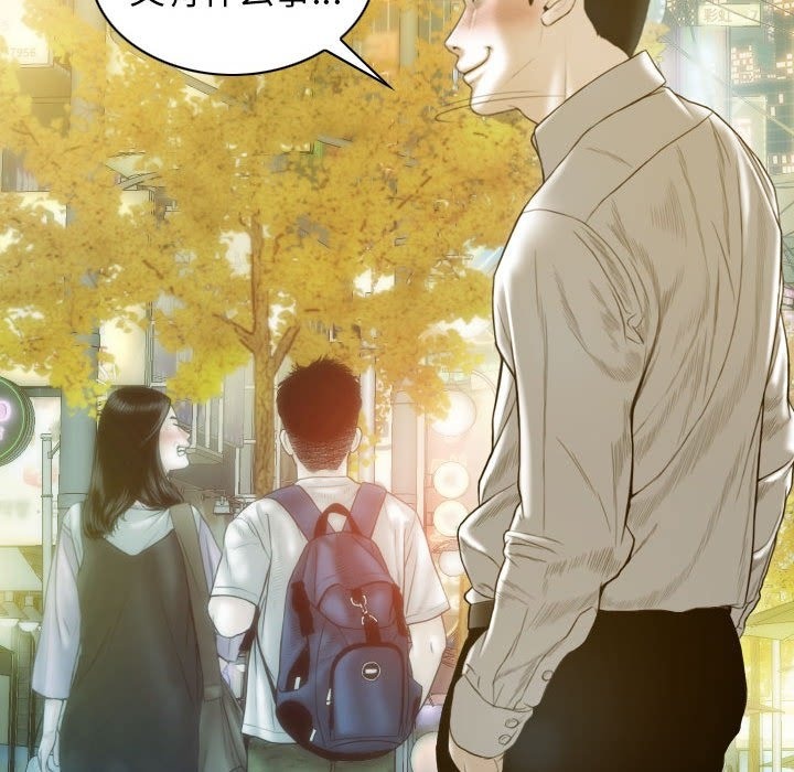 第21话 - 第5.jpg页