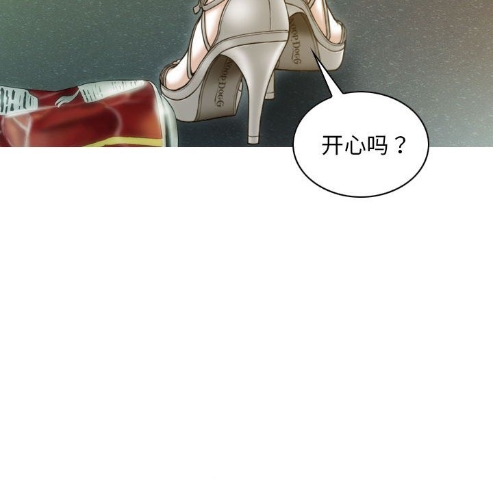 第21话 - 第8.jpg页
