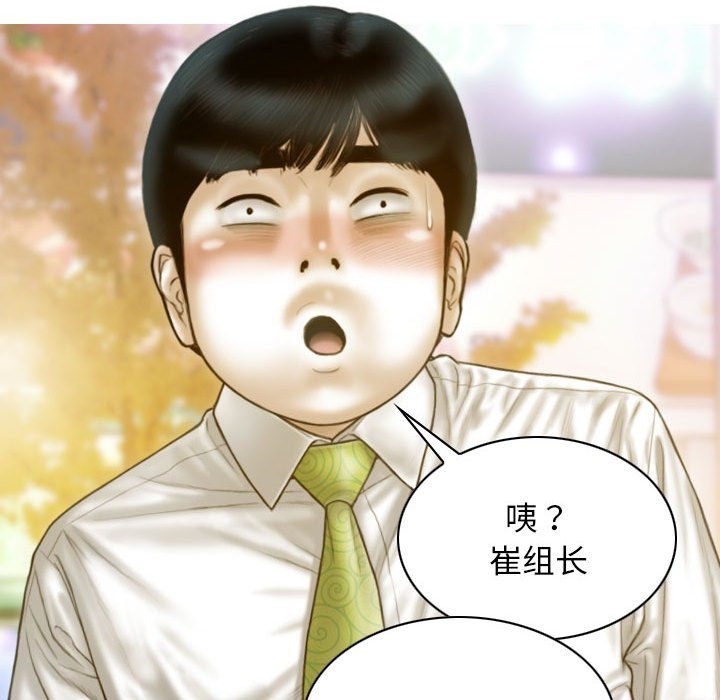 第21话 - 第9.jpg页